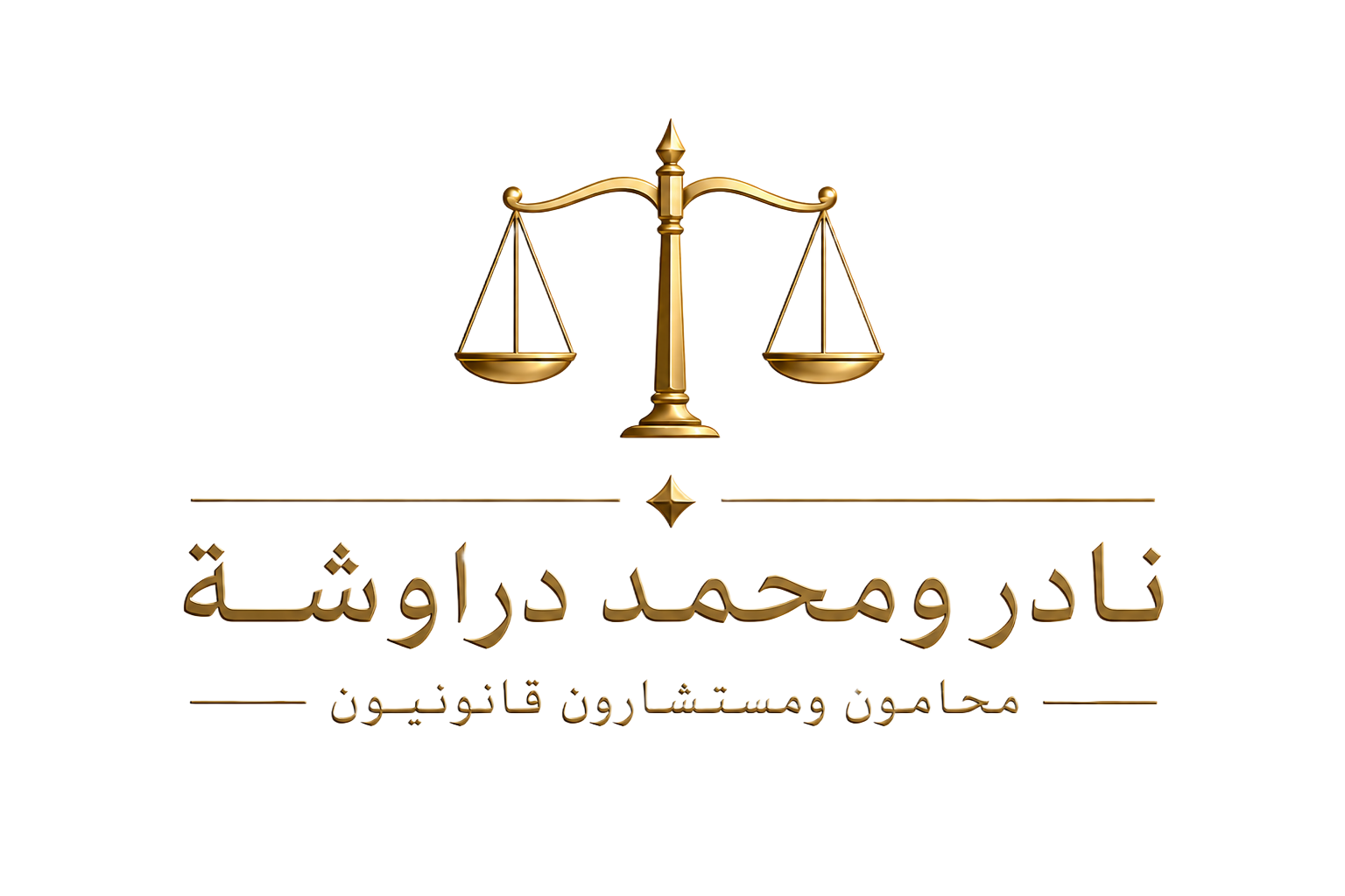 المحامون نادر ومحمد دراوشة